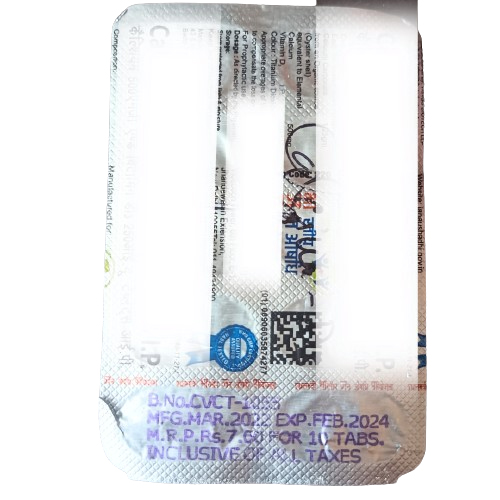 CIJ Printer